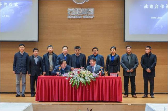 苏能集团与陕西延长石油集团签订战略合作框架协议